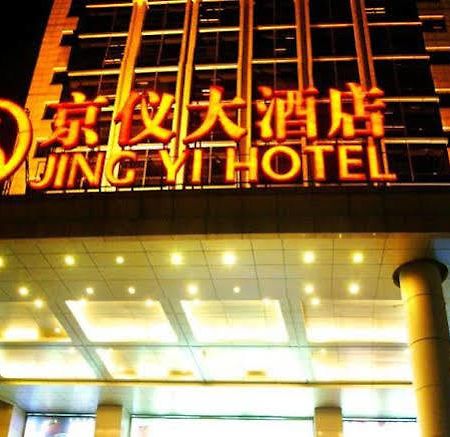 Beijing Jingyi Hotel 외부 사진