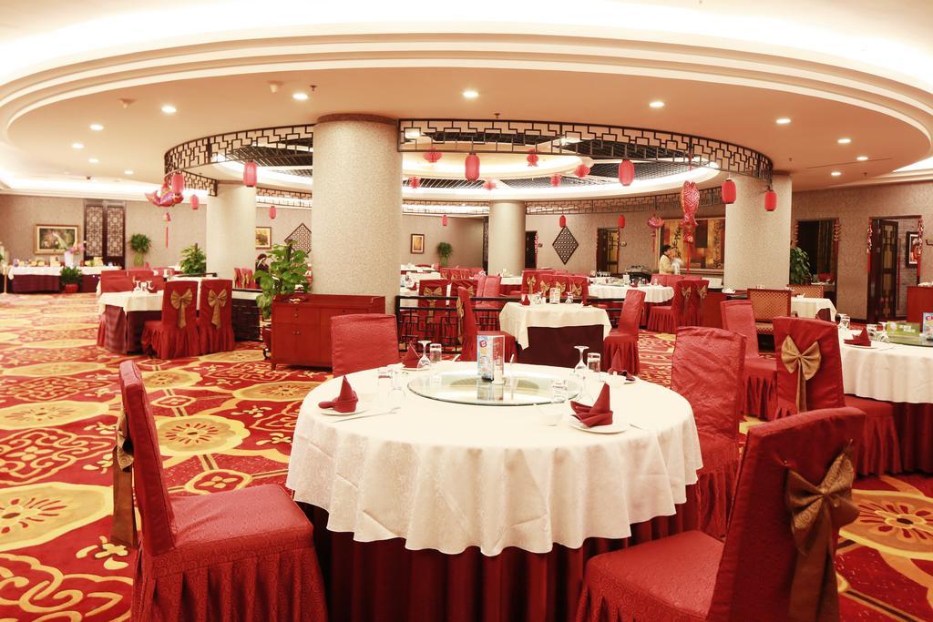 Beijing Jingyi Hotel 외부 사진